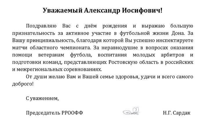 беце 68.jpg